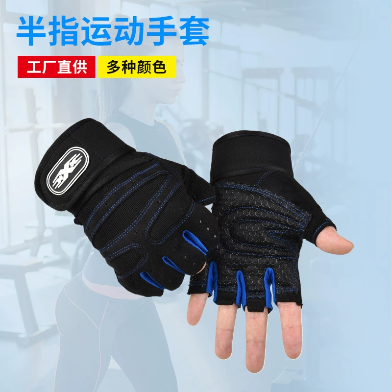 Спортивные перчатки для мужчин и женщин Фитнес-оборудование Тренировка горизонтальных штангов