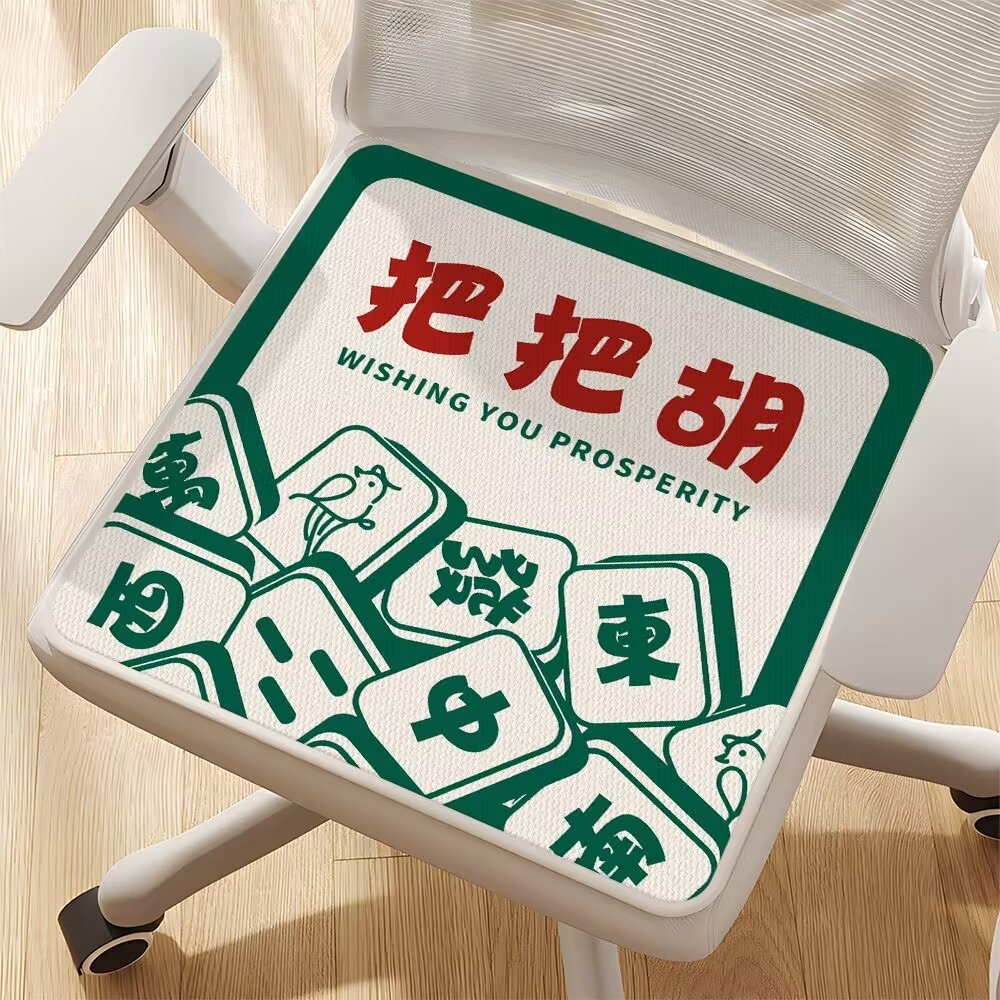Ice silk cushion summer mat car sofa non-slip cushion office student ice silk seat cushion