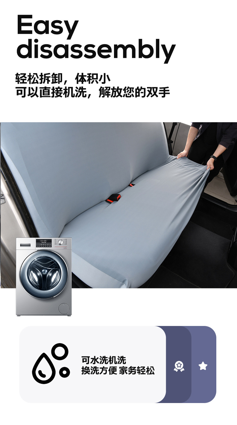 Full-cover elastic car seat covers with headrest and seat cushion, universal cool-touch ice silk main and passenger seat protection covers