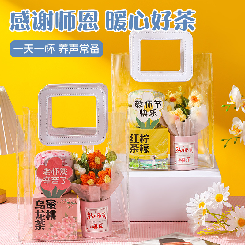 教师节礼物高级感送老师高档实用花茶礼品2025新款创意礼盒套装女|undefined