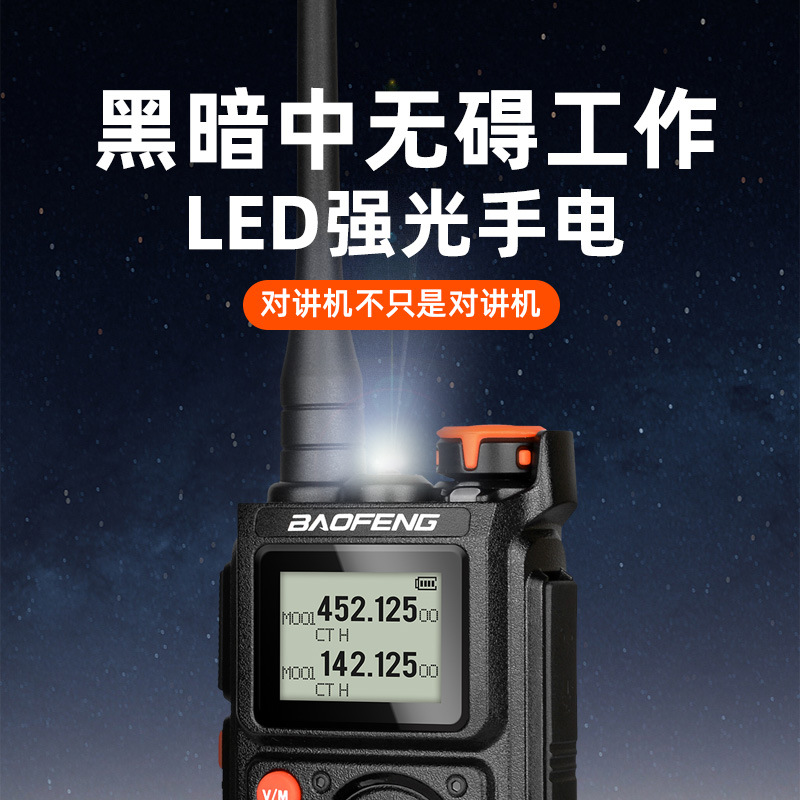 Baofeng UV-K6 intercomunicador de alta potencia de banda completa recibe UV de doble banda al aire libre de rescate del equipo de turismo autónomo de esquí