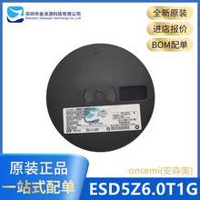 ESD5Z6.0T1G SOD-523 6V  TVS二極管 靜電放電(ESD)保護器管 原裝