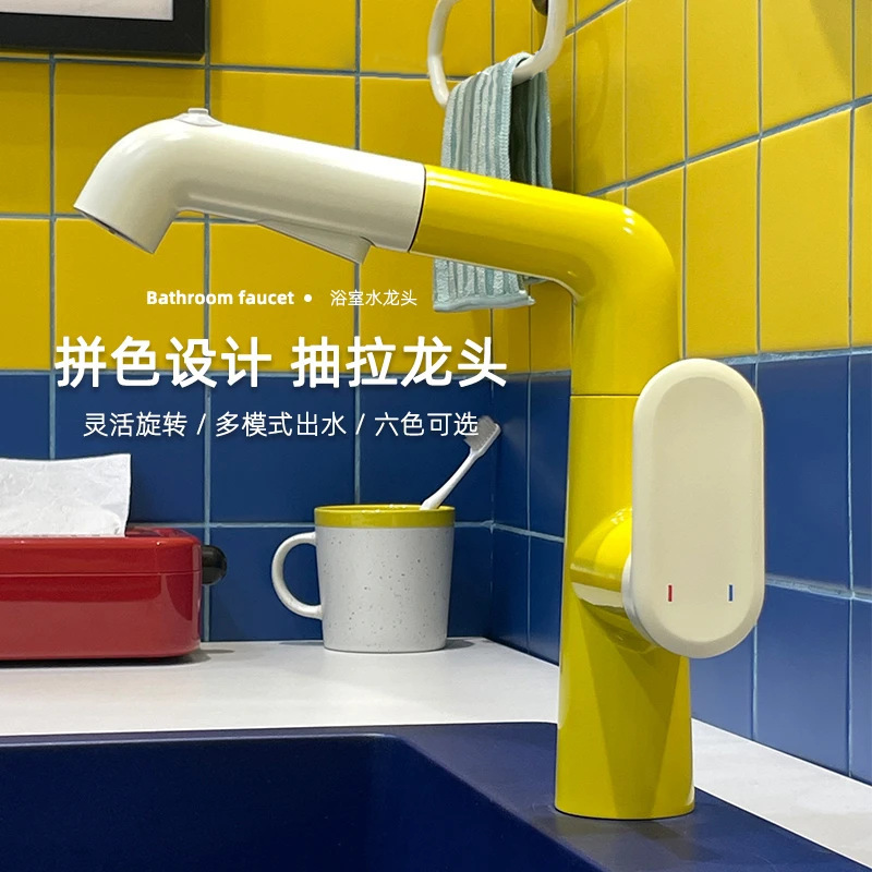 Dopamine cream washbasin faucet for home use, pull-out retractable bathroom faucet 11182 Dopamine cream washbasin faucet for home use, pull-out retractable bathroom faucet 11182