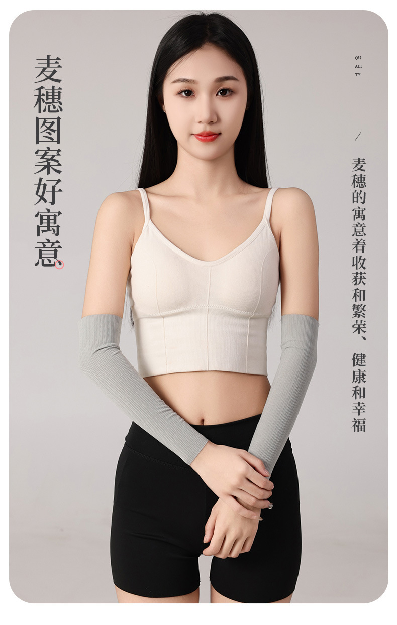 夏季冰丝麦穗提花30肘-1_07.jpg