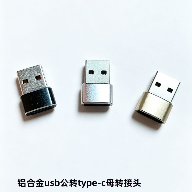 Metal Type-C Female to USB Male Otg Adapter Pd Adapter Suitable for USB Flash Drives, Computers and Mobile Phones