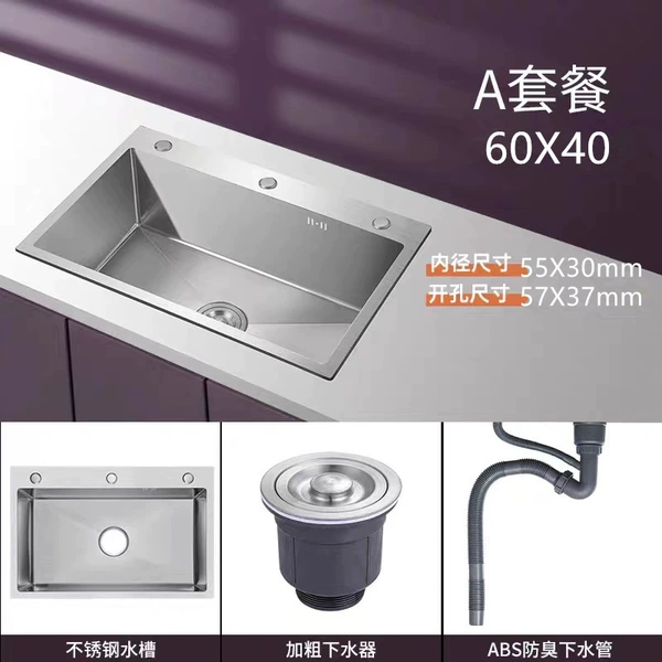 Thickened single slot [60*40] three-hole design-Package A [basic four-piece set]