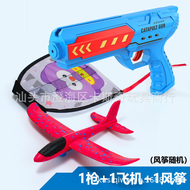 Popular Catapulta de espuma Aeronave Gun Niños Al Aire Libre deslizándose flash tiro mano aviones puesto caja color juguete al por mayor