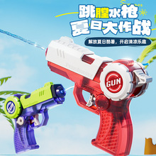 ��ͯ����˰�������Сˮ����ˮ��ʽ������ɳ����ˮ�̑����ˮ���