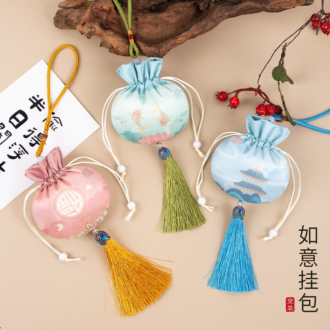 Древний ветер саше золотой шелк с бахроной сумкой Пустая сумка саше