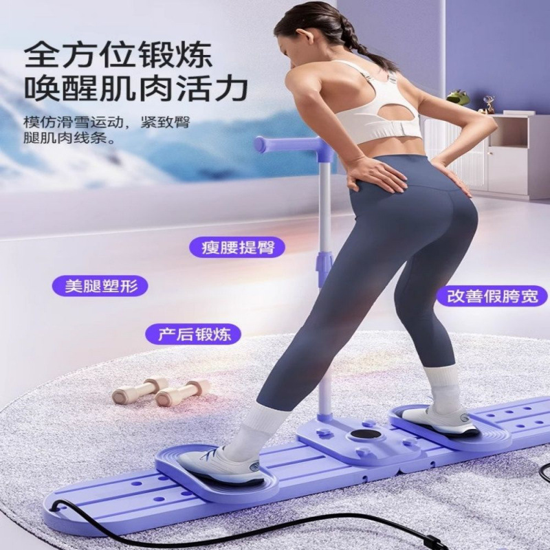 Máquina de esquí, entrenador de músculos del suelo pélvico, pinza de tubo de estufa, muslo delgado interno, posparto, hogar, comercio de mujeres, comercio exterior