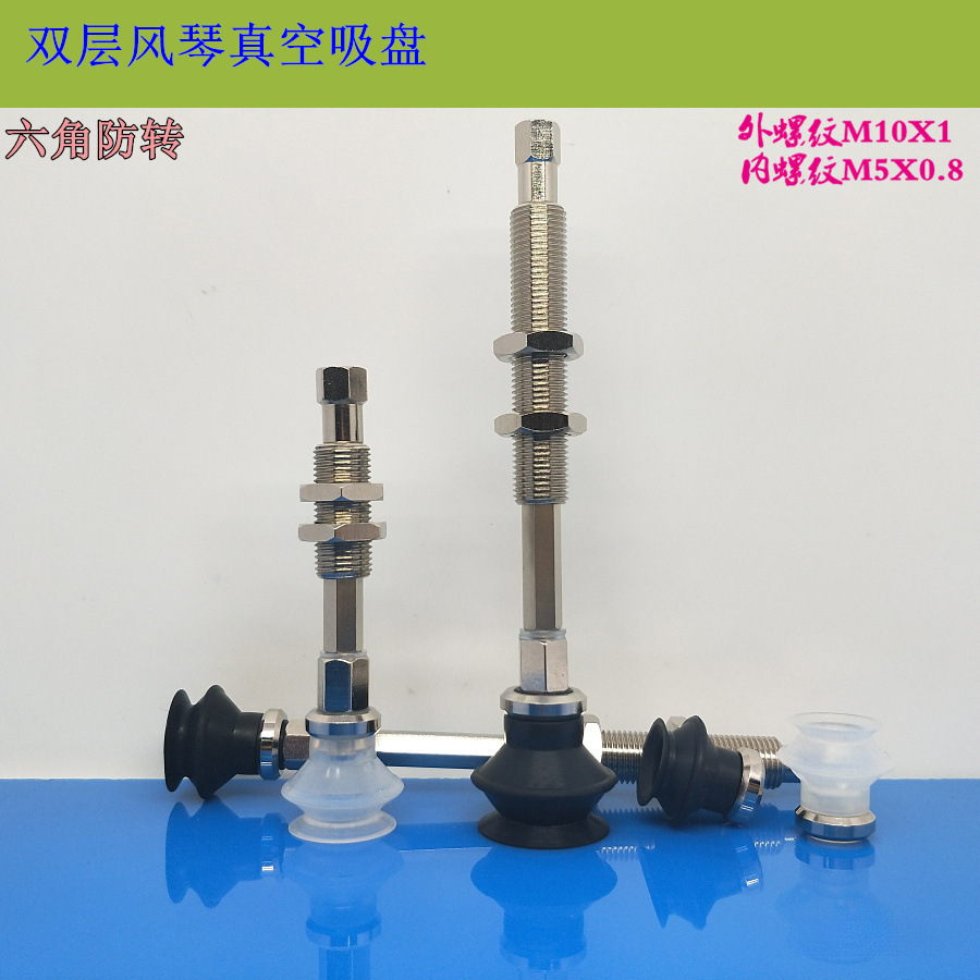 防静电真空吸盘 ZPT10B/13B/16B/20B/25B/32BGNJ20-B5/04/06-A10