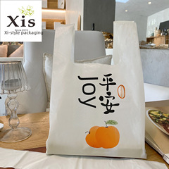 加厚塑料袋平安喜樂大號外賣打包袋甜品烘焙購物袋零食小吃禮品袋