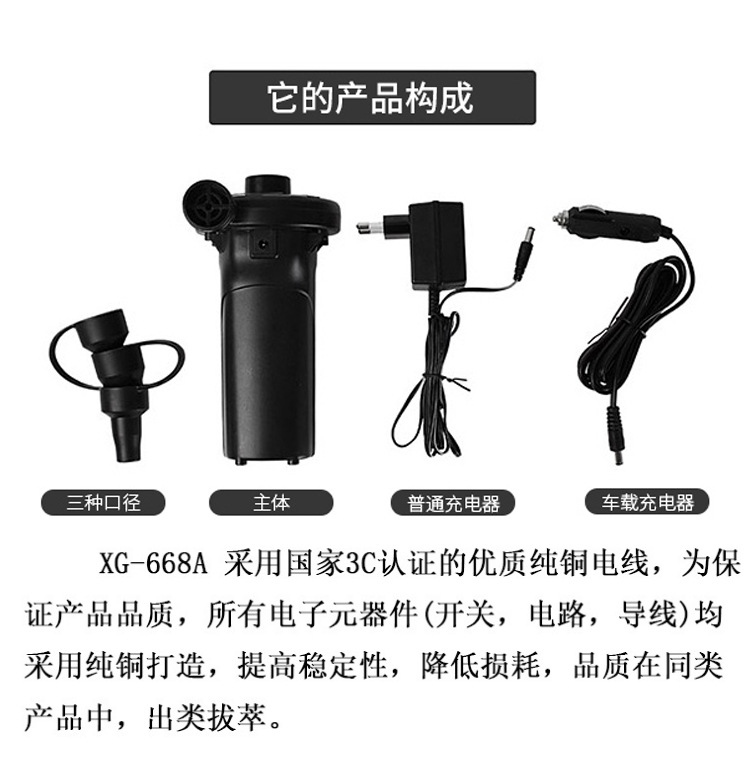 Rubber Boat Electric Air Pump High Pressure Dual-Purpose Rubber Boat Battery Pump Air Pump 12V Car Swimming