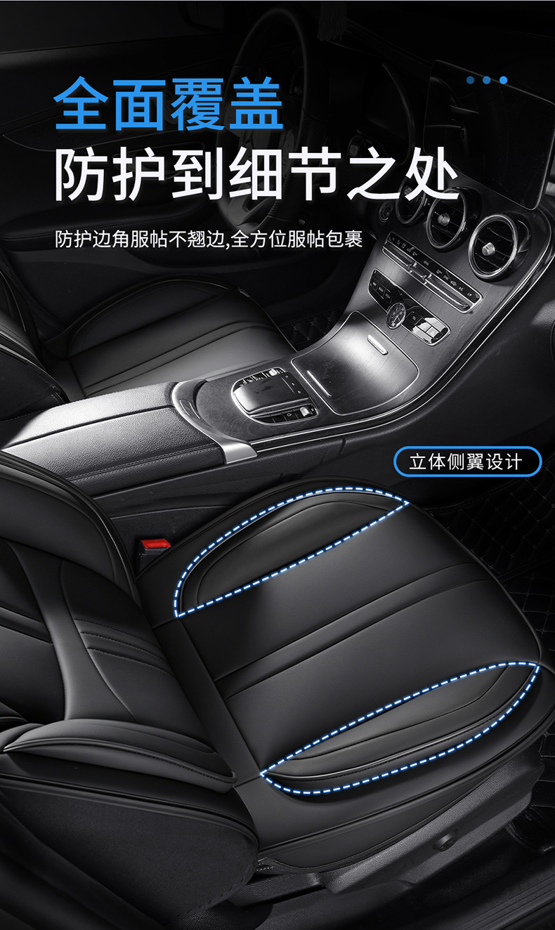 New car seat cushions made of Nappa leather, 8-piece full car seat cover set, universal for all seasons, full-cover leather seat covers