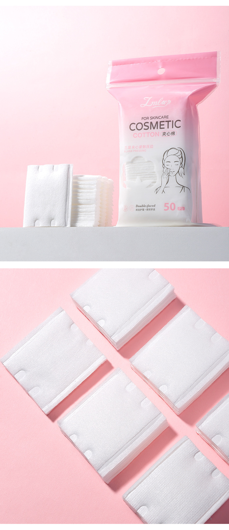 LMLTOP thickened sandwich makeup cotton 222 pieces wet Compress hydrating Makeup Remover Cotton pads SY495 undefined