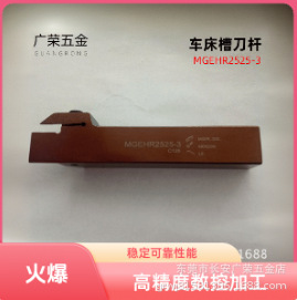 �S�� �⏽�Д൶�U �۵��U �Д൶�U ܇�൶�UMGEHR2525-3 MGEHR2