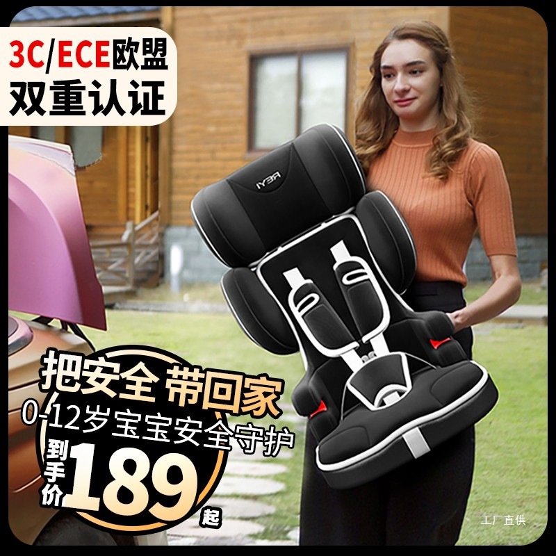 Child Safety Seat for Cars, Simple and Portable Foldableing Car Baby, 9 Months to 12 Years Old, Tongpei Hui