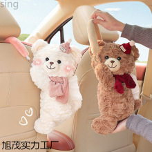 创意车载纸巾盒汽车可爱卡通抽纸盒挂式高级感装饰品车用纸巾挂袋