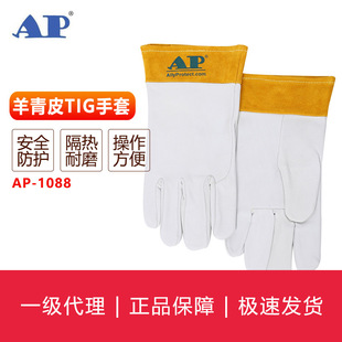����AP-1088늺����׺��ӷ��o��������Ƥ����ͲTIG����