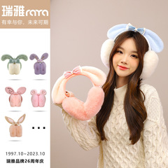 Ms. Ruiya's winter warm and cold-proof folding earmuffs cute flower plush earmuffs student cartoon ear warm ear bag