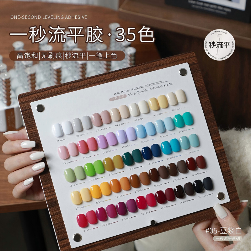 Isa White Nail Polish Gel One-Stroke Coloring Nail Salon Solid Color Brown Red Soy Milk White Milk White Black Bottled Isa White Nail Polish Gel One-Stroke Coloring Nail Salon Solid Color Brown Red Soy Milk White Milk White Black Bottled