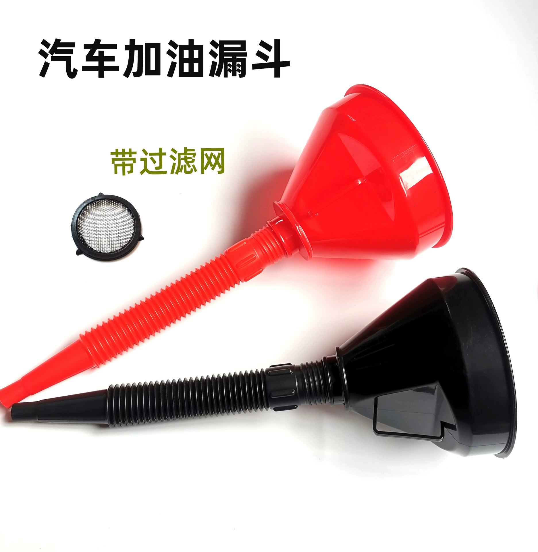 Автомобильная моторная заправка пластиковая трубка может быть согнута pe трубка для мотоцикла воронка для заправки топлива для карбамида трубка удлинена