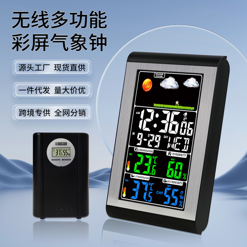 Europe and the United States cross-border VA process color screen digital display weather clock monitoring wine kiln freezer garden temperature and humidity clock Europe and the United States cross-border VA process color screen digital display weather clock monitoring wine kiln freezer garden temperature and humidity clock