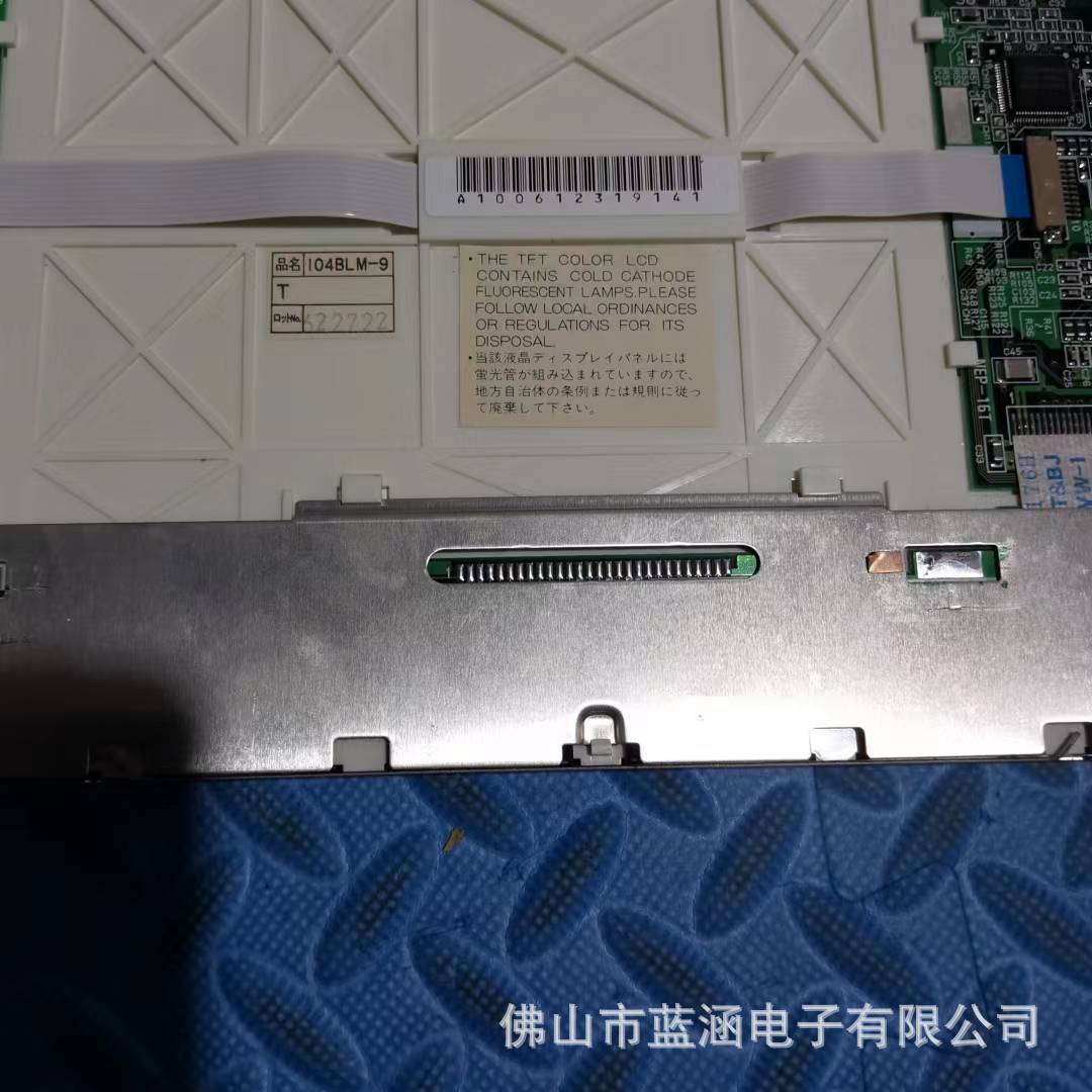 原装 现货出售 NL8060AC26-02拍前请联系客服确认型号和参数