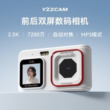 7200万高清双屏数码照相机学生可自拍ccd入门级校园随身带卡片机