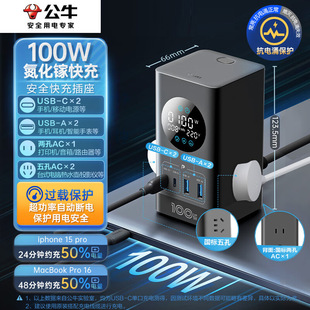 ��ţ������ʽ���Ų��USB���Ӿ���100W��ʯ��1.5��GNV-ML1103