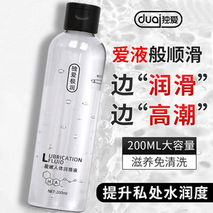 ����200mlӯ�����w����Һ������ˮ�����߷�����Ȥ�Գ�����Ʒ����