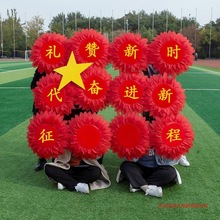 国庆舞蹈演出道具红色向日葵太阳花红歌合唱运动会入场方阵手拿花