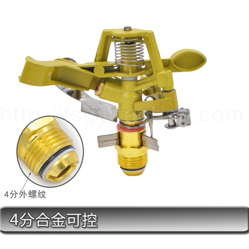 Cabeza de rociador de balancín de césped de riego por aspersión de aleación para paisajismo Cabeza de rociador giratoria automática de 360 grados Ángulo controlable 4 puntos