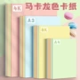 幼儿园手工a3a4立体书