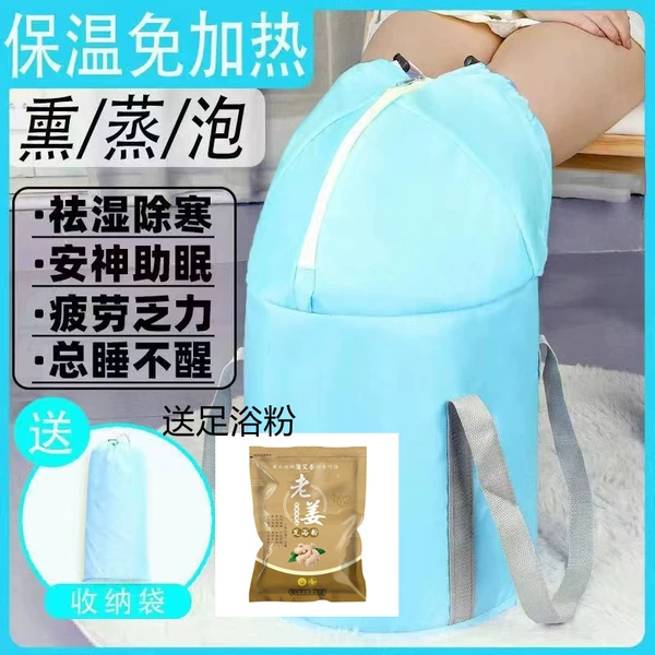 Azure storage bag, small bag, bath powder
