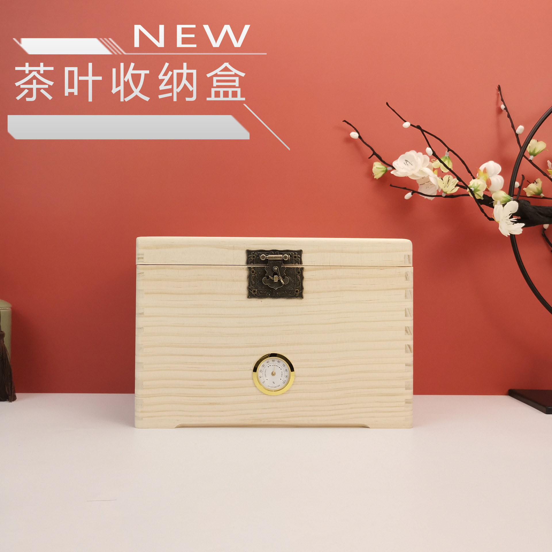 简约木盒子茶叶包装木盒方形大容量茯茶礼品包装盒通用包装