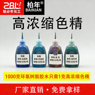 15�N�ߝ�sɫ�� �ֹ�diy�������z�{ɫ�� �S��ֱ�N������ɫ��