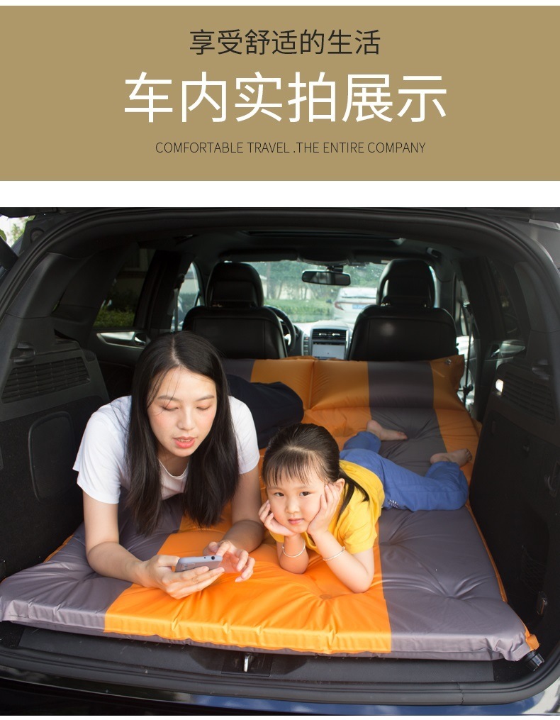 Car inflatable mattress, SUV in-car bed, trunk-resistant travel bed, air mattress, sleeping pad for road trips