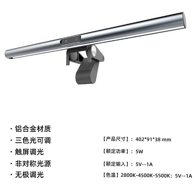 Aleación de aluminio de control remoto monitor portátil cámara de protección para los ojos computadora LED pantalla de computadora de protección para los ojos luz colgante