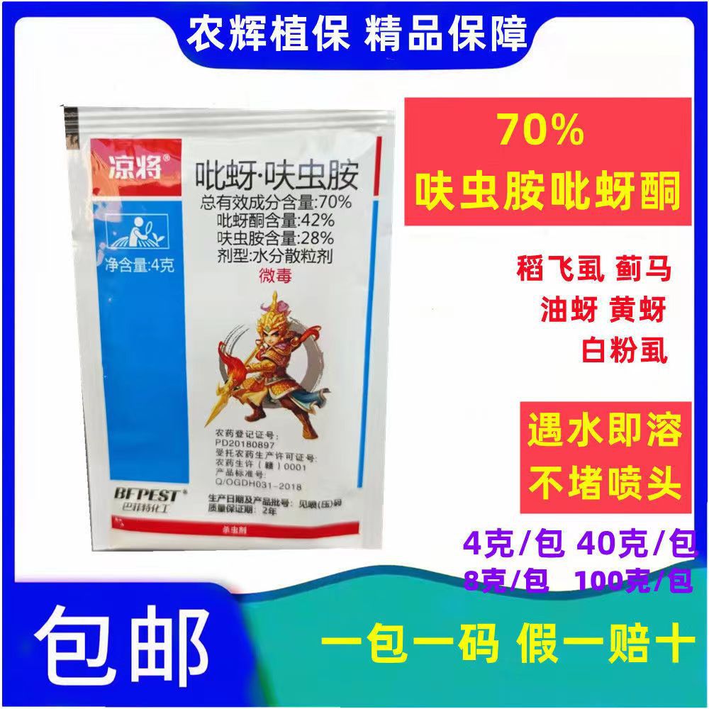 微信图片_20230317103045