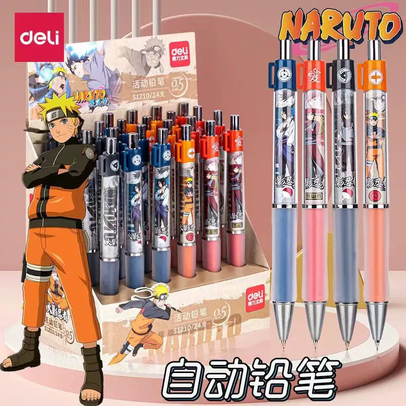 Удачный Наруто автоматический карандаш для учащихся начальной школы Актуальные карандаши не легко сломать свинец 0,7/0,5 мм нажмите на карандаш