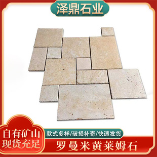 �S�����l��Ȼ�Rķʯ�_�����S���Sʯ��ʯ �e�����⻨�@ͥԺ��䁴u