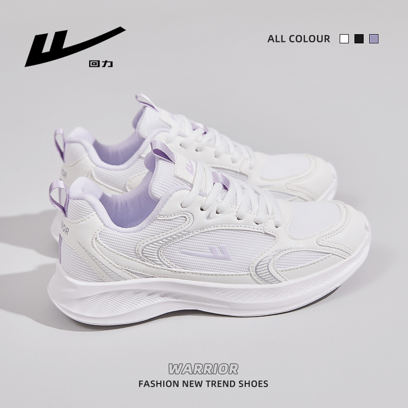 Blanco / Violeta (red doble)