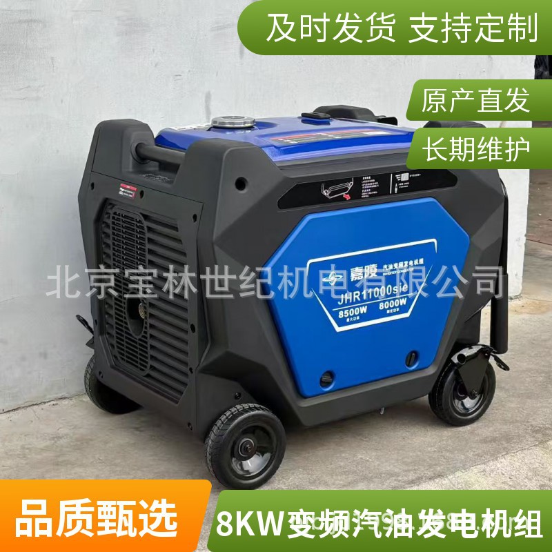 ����1KW�����Ƶ���������ͷ���� JHR1200i���ủ���Яʽ�����