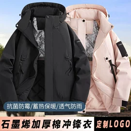 冲锋衣、裤;户外皮肤衣/防晒衣;速干衣裤