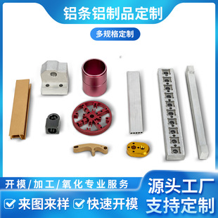 ��ɽ�ӹ��X�Ͻ��X�l�X��Ʒ���I�X�Ͻ� ���T���zꖘO������ɰCNC��