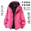 Single clothes】rose red