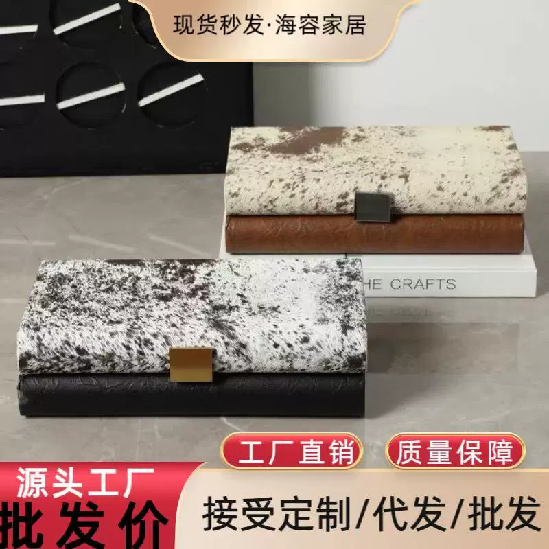 Скандинавский современный кожаный и меховой узор, соответствующий цвету, шкатулка для хранения ювелирных изделий, высококачественная доступная роскошная шкатулка для драгоценностей, настольное мягкое украшение