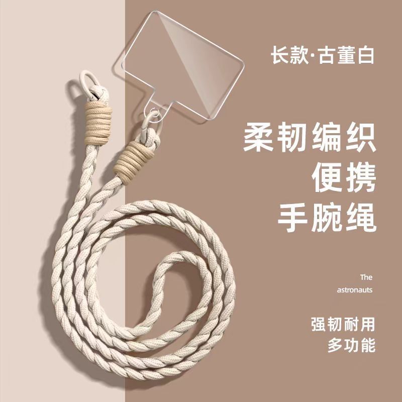 携帯電話ロープ、シンプルでクリエイティブな編みロープ、ユニバーサル携帯電話ケース、斜めチェーン、透明カードステッカー、3ストランドツイストストラップ|undefined