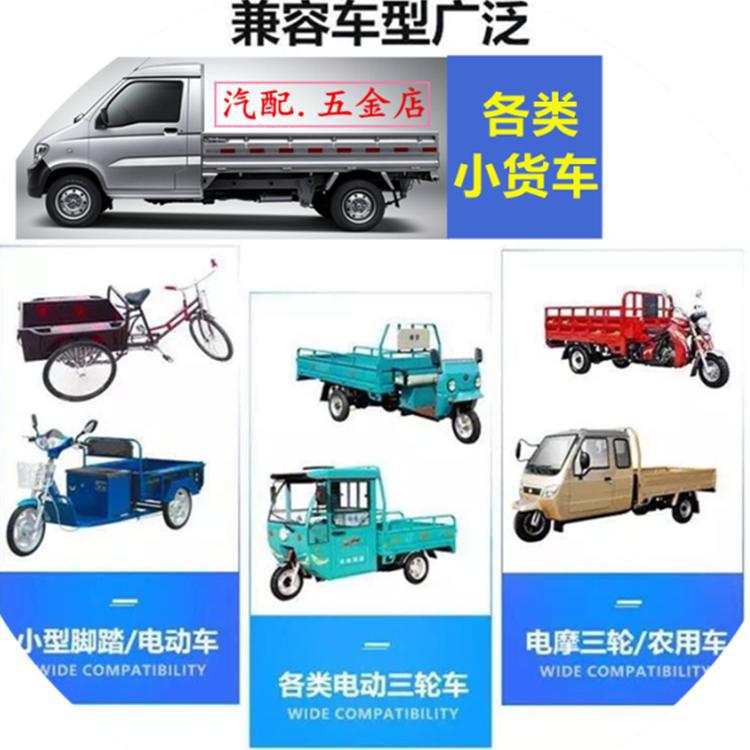 General-purpose electric three-wheeled car door buckle, rail plate, lock buckle, spring buckle, hand plate, lock hopper, switch, cargo box, door hook